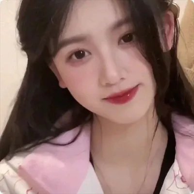 熟悉的她